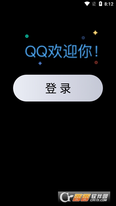 QQ手表版.apk(可打字)V2.0.8