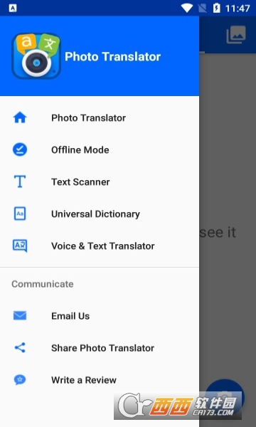 照片翻譯器app(在線圖像識別)v8.5.4