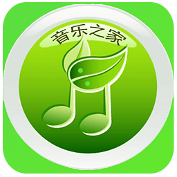 音樂之家appV3.0.6.2