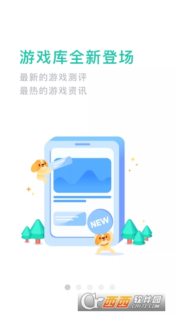 撈月狗appv5.2.0