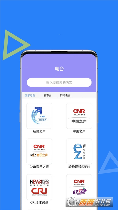 智能AI助手app(語音交互)v1.2.4