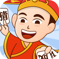 成語(yǔ)大家猜appv1.1.1