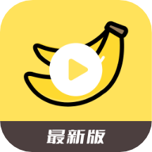 青香蕉banana提词器v1.0.2