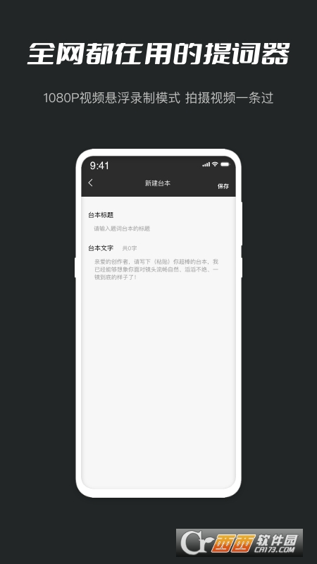 小密桃視頻v3.0.0