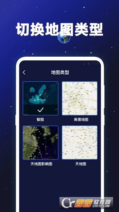 經(jīng)緯度衛(wèi)星地圖v3.2.1207
