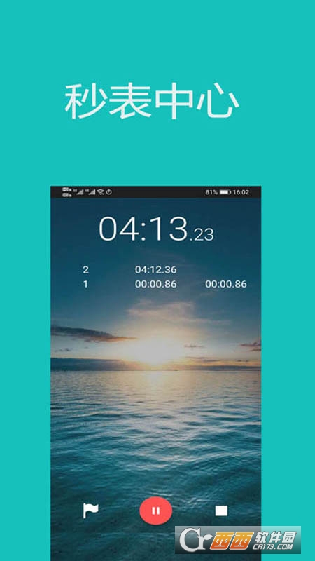時(shí)鐘秒表計(jì)時(shí)器v2.1.4