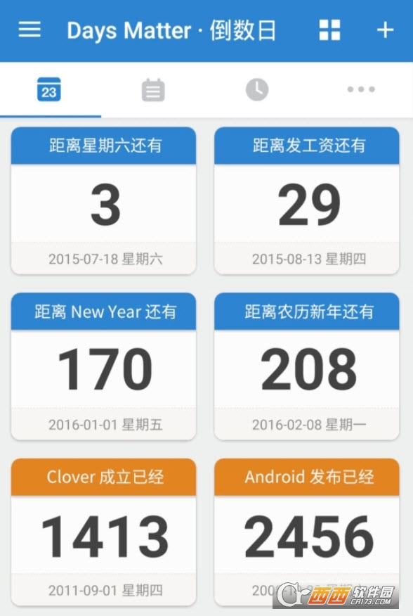 倒數(shù)日app(日歷提醒軟件)V1.13.0