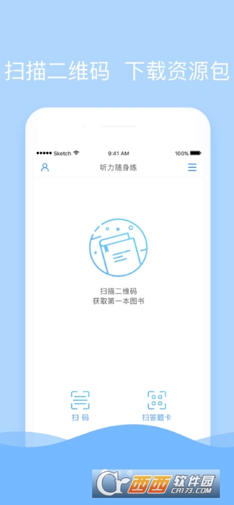 listenup(英語聽力)v2.5.1115