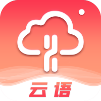 云語(yǔ)v1.1.1