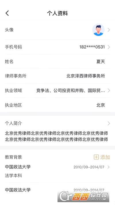 長律app1.0.0