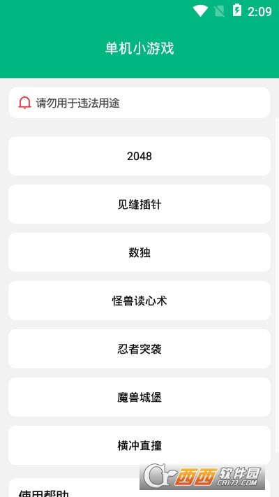 快玩吧app1.0