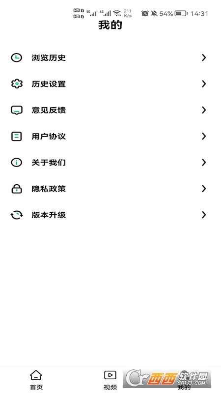 瘋看瀏覽器最新版1.2.0