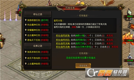 天梦迷失快刀最新版1.0