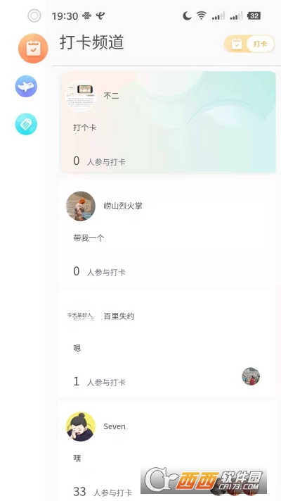 Bidow自習(xí)室v1.9.20