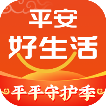 平安好生活保險(xiǎn)商城app2.25.1