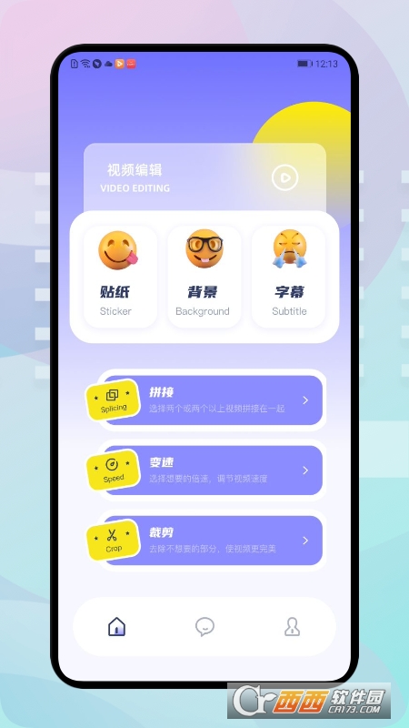 九合視頻v1.1