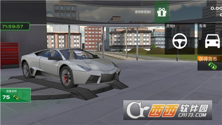 全民極速賽車v2.3.6