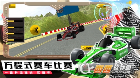 模拟极速赛车手v1.0