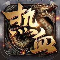 熱血屠魔之尋寶之旅超變版v1.0