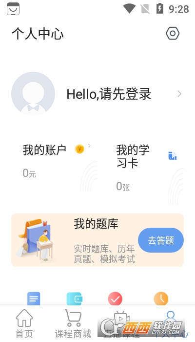 京保教育app1.1