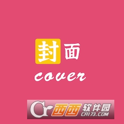 封面設(shè)計(jì)大師appv1.2.1