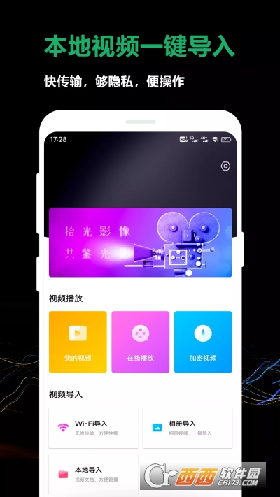 看了么app(視頻播放器)V1.0.2