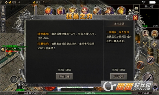 復古1.76熱血神兵v1.0.6