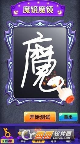 轉(zhuǎn)生為魔小游戲1.0.0