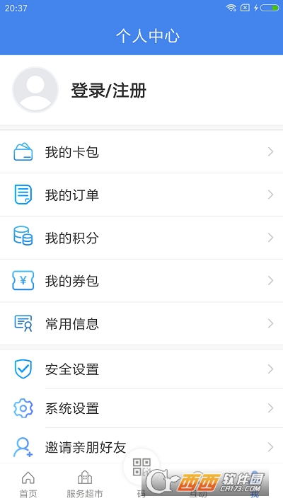 我的揚州app最新版v3.9.1最新版