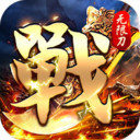 龍曜傳奇合擊版v15.0