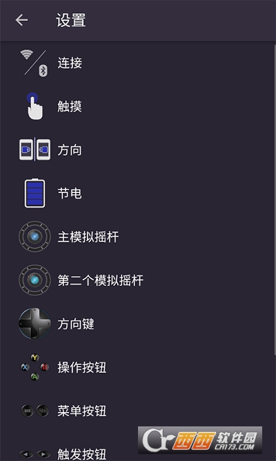 馬克虛擬手柄appv1.0.0