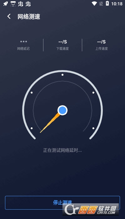 極光WiFi盒子v1.0.0