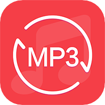 MP3轉換器培音v1.9.31