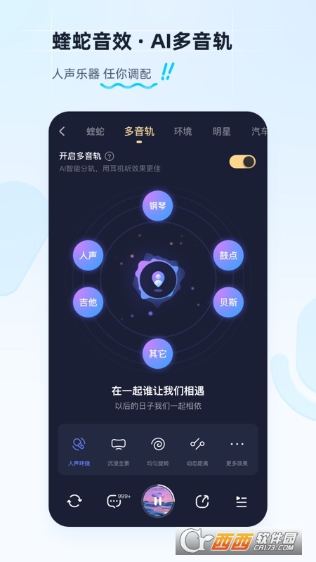 手機(jī)酷狗音樂(lè)2023最新版本v11.5.4版