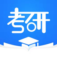 天任教育(考研学习)v1.3.6