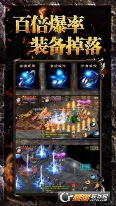 天命封神傳奇v3.0