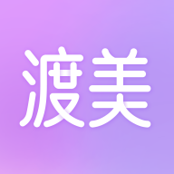 渡美(醫(yī)美)v1.0.6