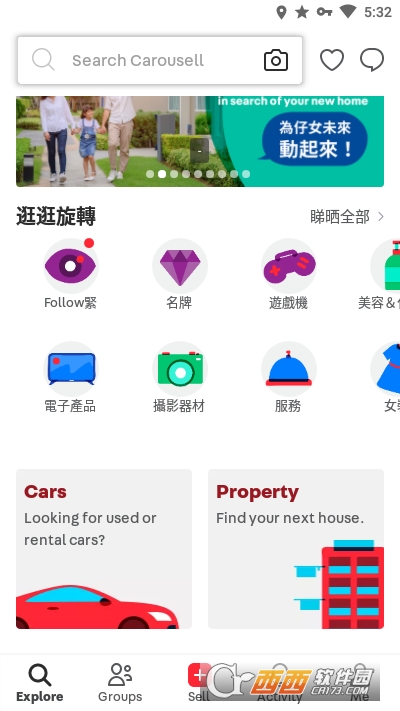 Carouse﻿ll旋轉(zhuǎn)拍賣v2.219.975.937