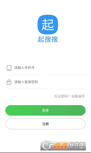 起搜搜v2.0.7