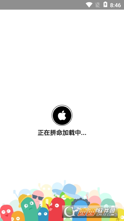 iphone13訂單生成(蘋(píng)果13購(gòu)買(mǎi)訂單)V1.0