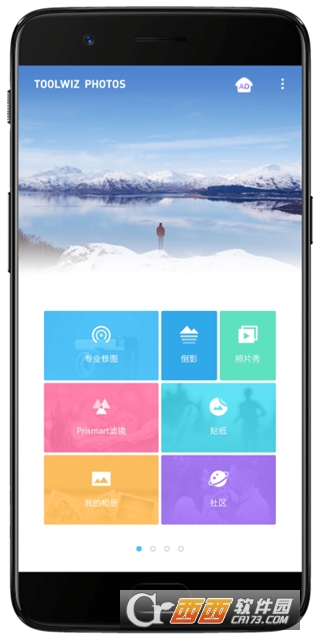 ToolWiz Photos理理相冊(cè)官方版v11.12