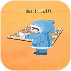 舟跡象棋手游中文版v1.0.4