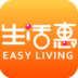 生活惠appV1.5