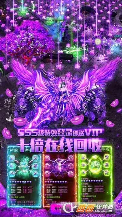 烈焰封神狂暴打金手游v1.0