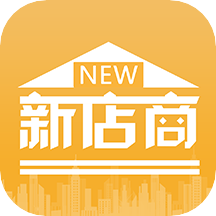 新店商商家appv4.0.0