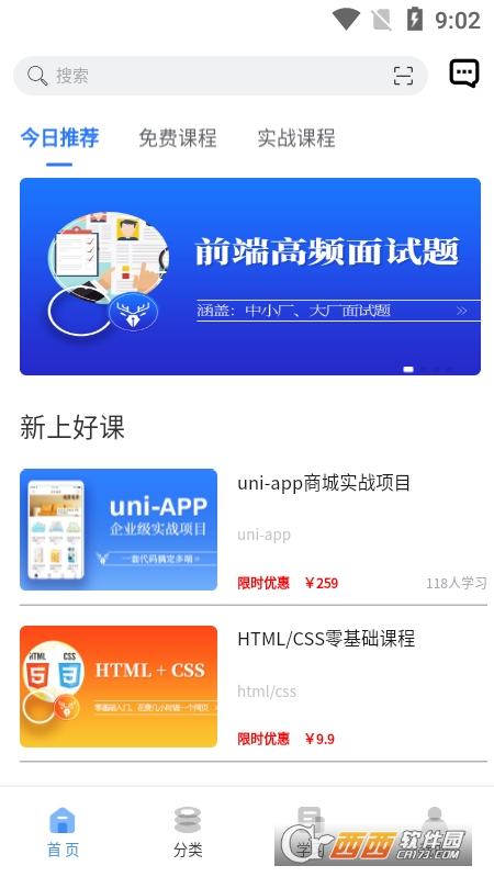 小鹿線學(xué)習(xí)平臺v1.0.1