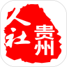 貴州人社12333服務(wù)app1.2.1最新版