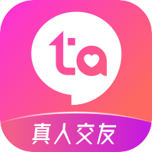 等Ta極速版app3.0.0