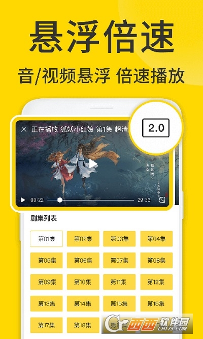 viax瀏覽器app1.6.0最新版