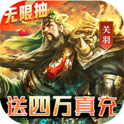 三国我是主公暖冬包服v1.0.0